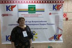 Наталья Викторовна Симоненко, организатор соревнований по робототехнике